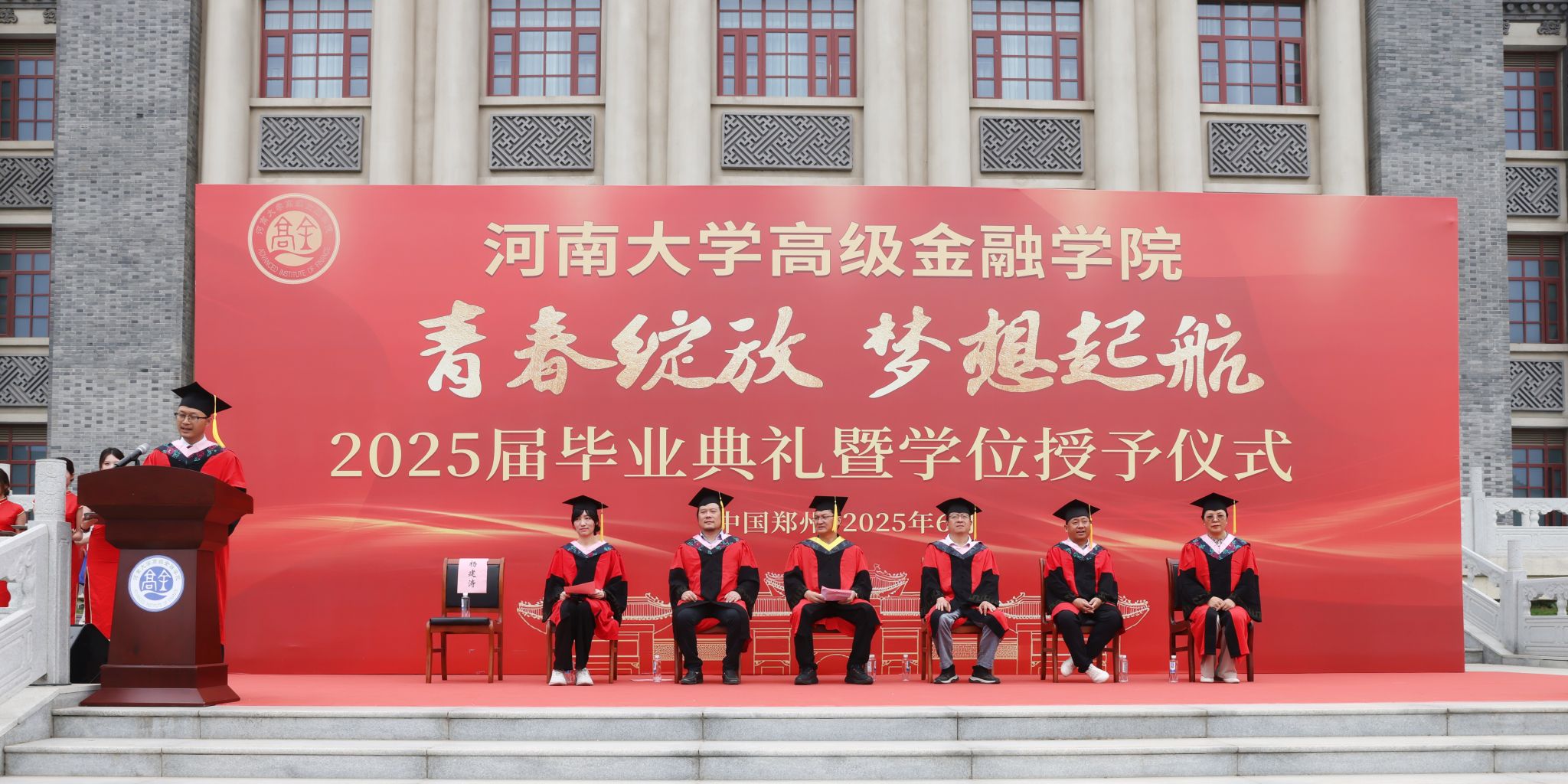 新闻图片1